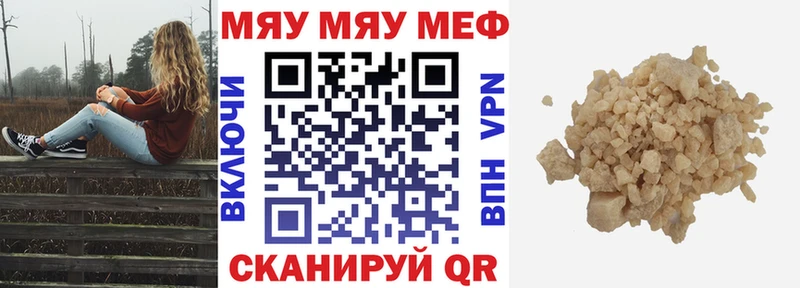 Цена Весьегонск APVP ГАШИШ гидра Марихуана