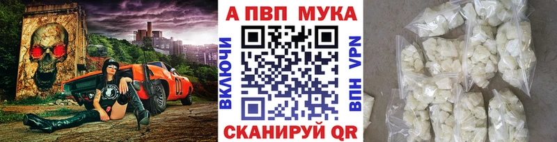 Alfa_PVP кристаллы где можно купить Весьегонск