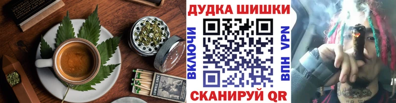 Печенье с ТГК марихуана  Весьегонск 