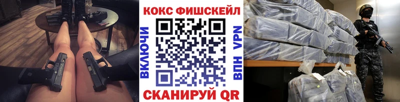 Кокаин Боливия МЕГА ССЫЛКА Весьегонск