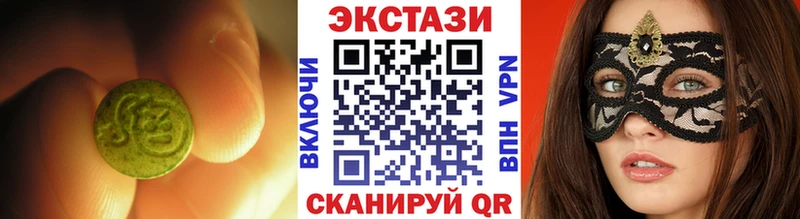 MEGA   Весьегонск  ЭКСТАЗИ XTC 