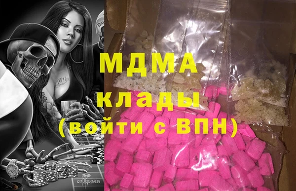 наркотики Бугульма