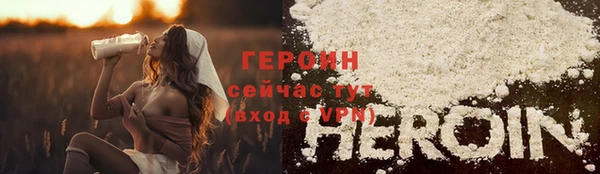 спайс Верхний Тагил