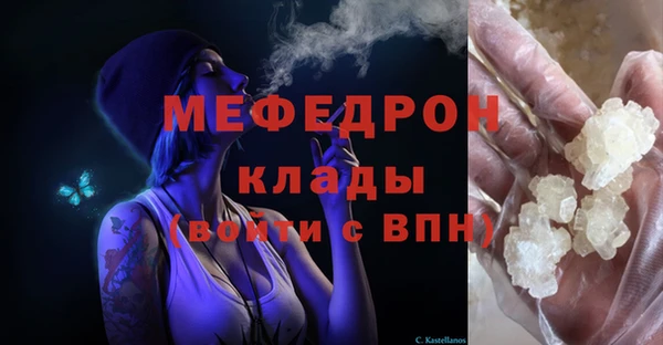 наркотики Бугульма