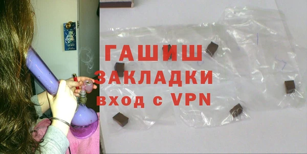наркотики Бугульма