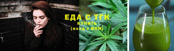 спайс Верхний Тагил