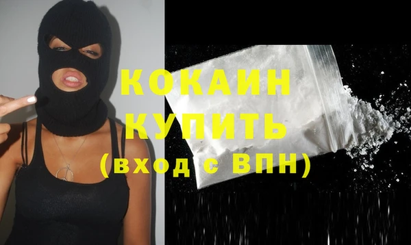 Альфа ПВП Бронницы