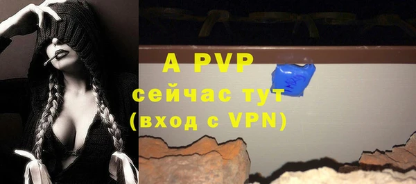 спайс Верхний Тагил
