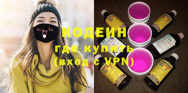 Альфа ПВП Бронницы