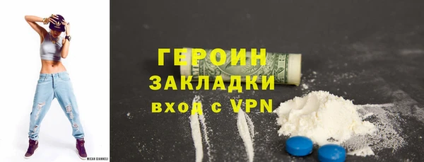 спайс Верхний Тагил