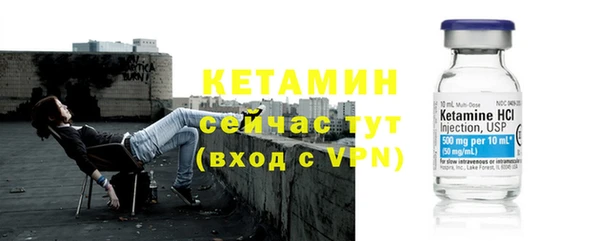 Альфа ПВП Бронницы