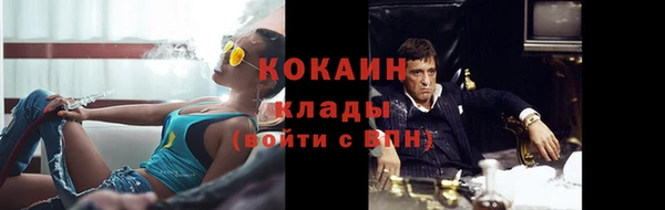 наркотики Бугульма