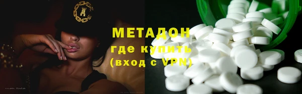 спайс Верхний Тагил