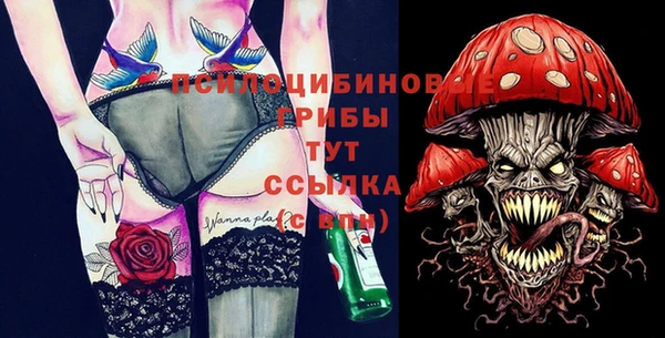 спайс Верхний Тагил