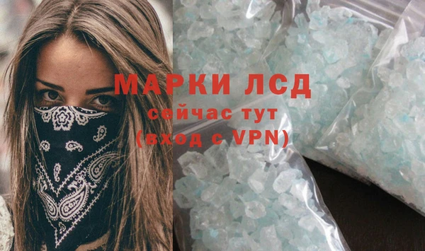 Альфа ПВП Бронницы