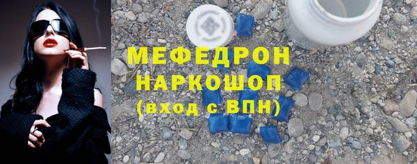 наркотики Бугульма