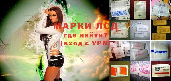 эйфоретик Верхнеуральск