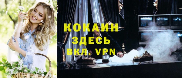 спиды Белокуриха
