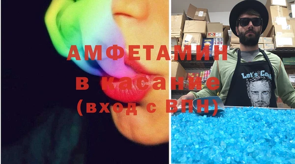 Альфа ПВП Бронницы