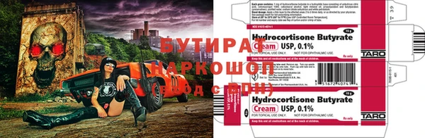 эйфоретик Верхнеуральск