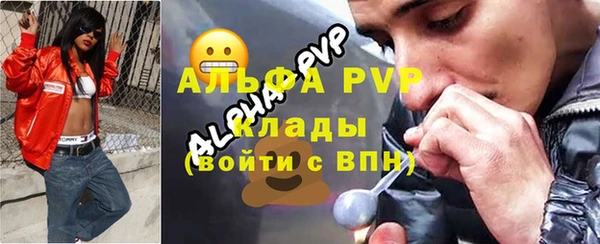 Альфа ПВП Бронницы