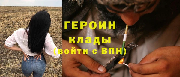 марихуана Бородино