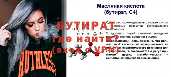 эйфоретик Верхнеуральск