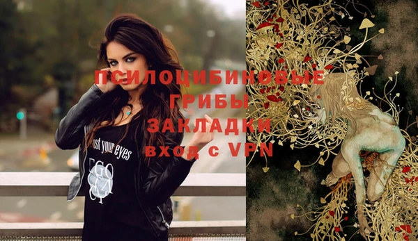 эйфоретик Верхнеуральск