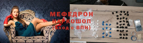 марихуана Бородино