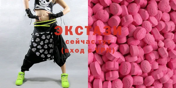 прущие грибы Верея