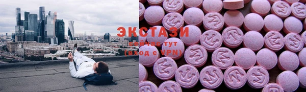 наркотики Бугульма