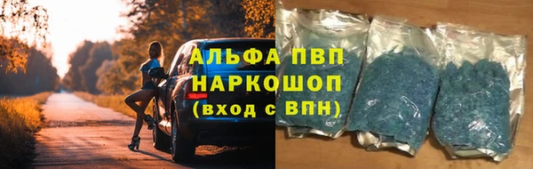 наркотики Бугульма