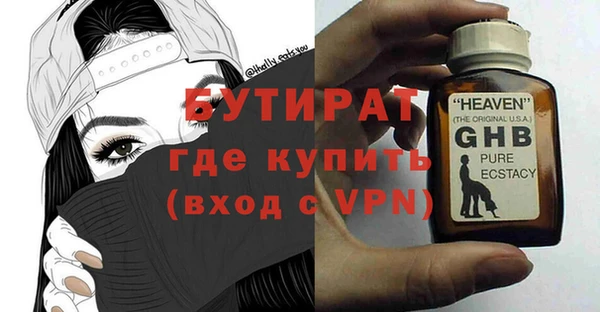 эйфоретик Верхнеуральск