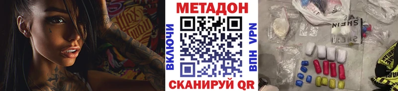 блэк спрут ССЫЛКА  Весьегонск  МЕТАДОН methadone  цена  
