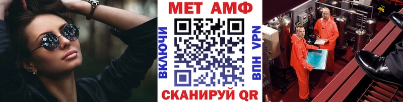 блэк спрут ТОР  Весьегонск  Метамфетамин витя 