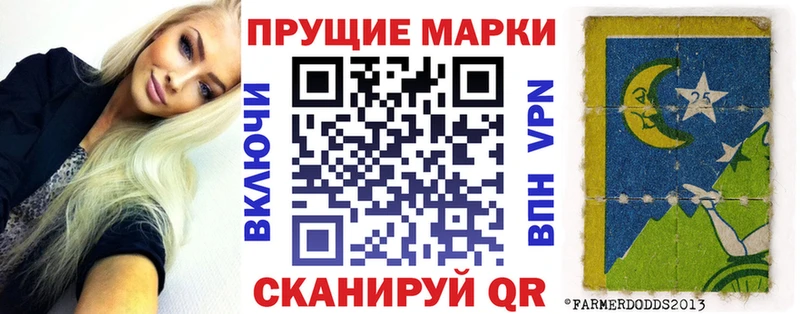Наркотические марки 1500мкг  сколько стоит  Весьегонск 