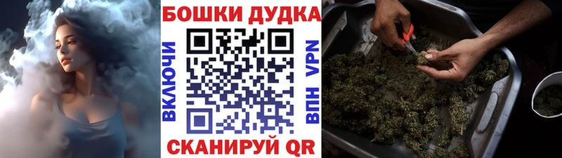Канабис семена Весьегонск